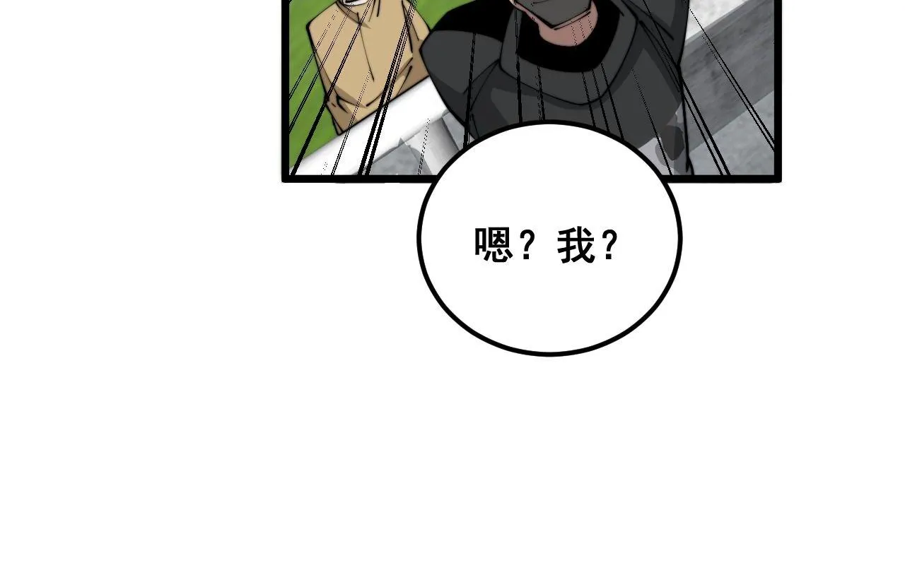 第355话 黑心价 第134页