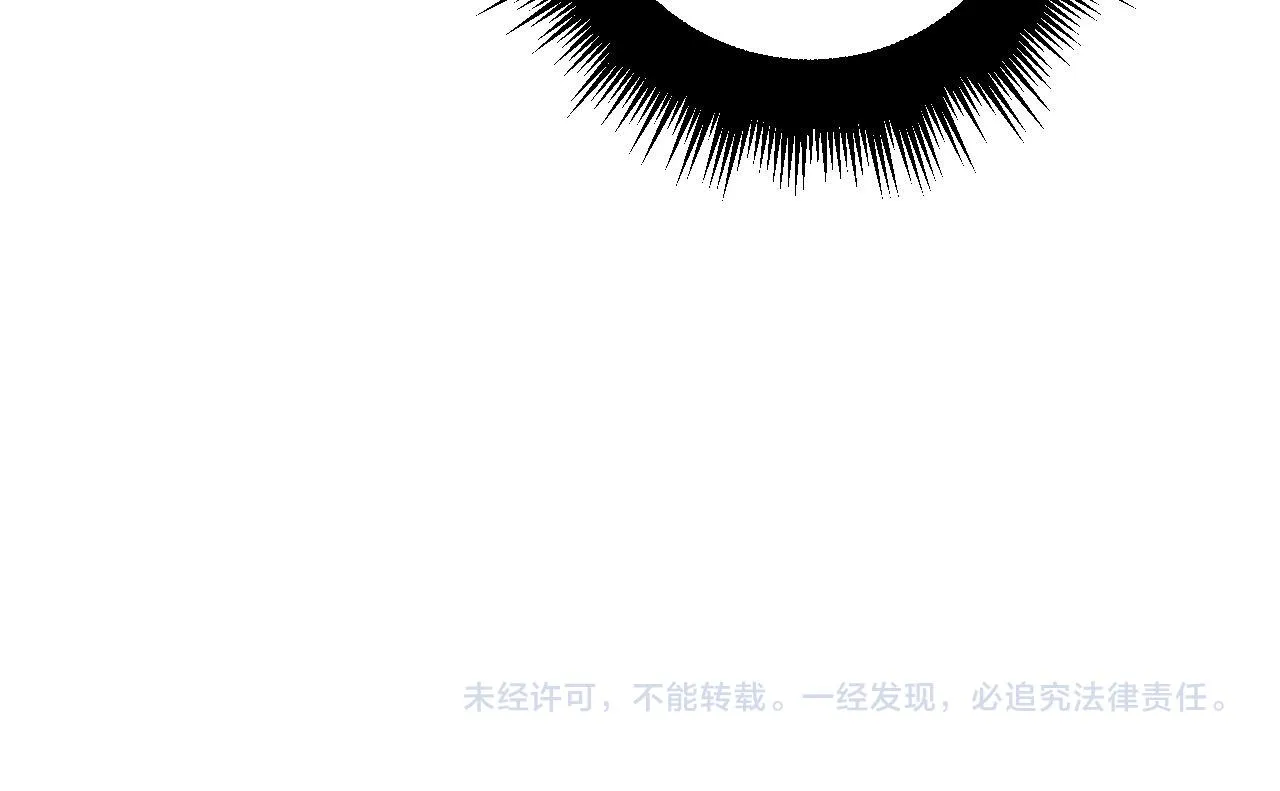 第355话 黑心价 第143页