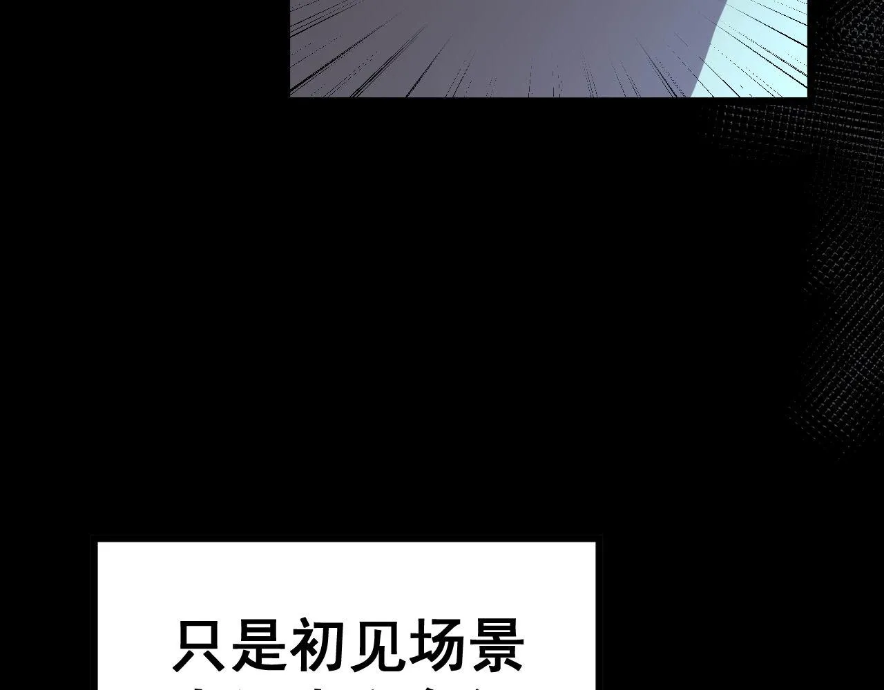 第354话 感冒药 第30页