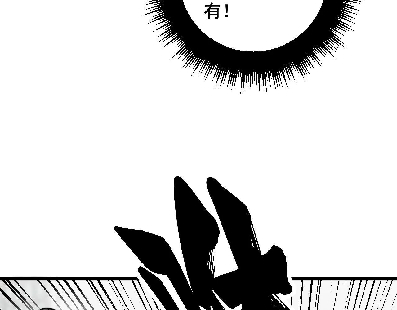 第354话 感冒药 第36页