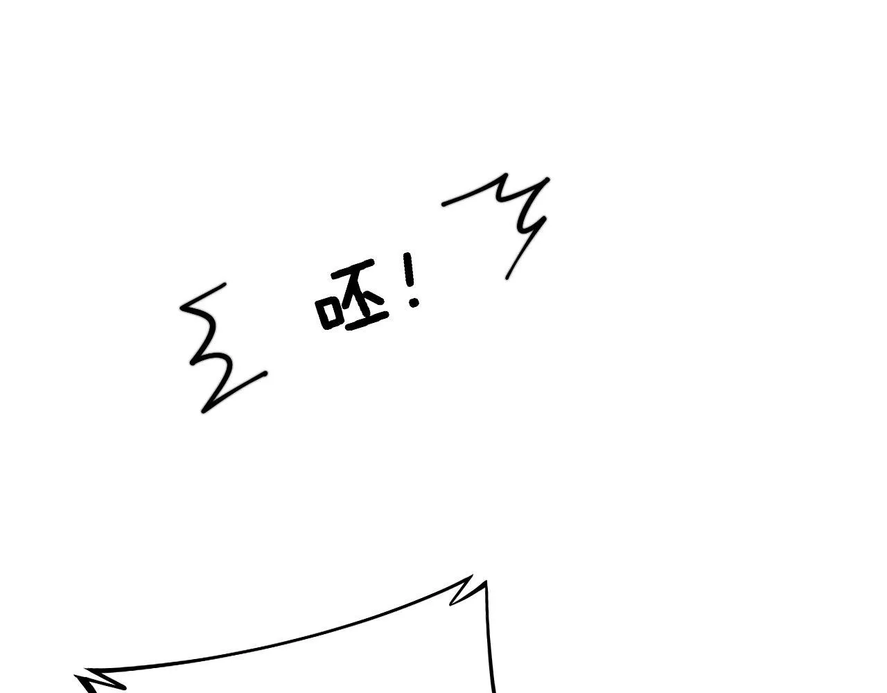 第354话 感冒药 第88页