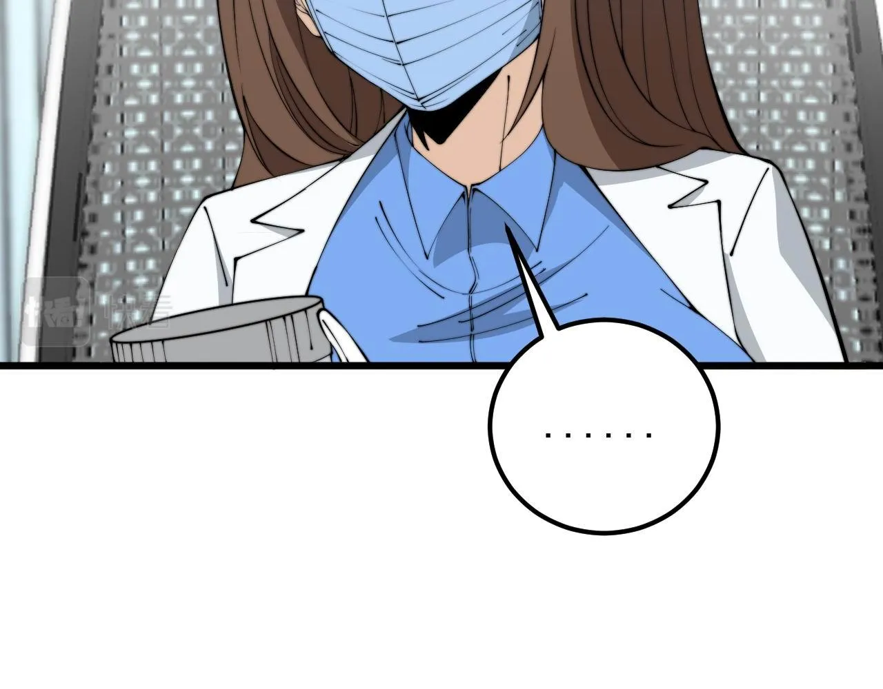 第354话 感冒药 第106页