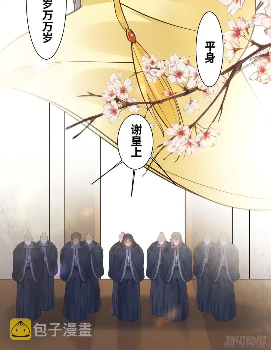 第203 最终篇 第10页