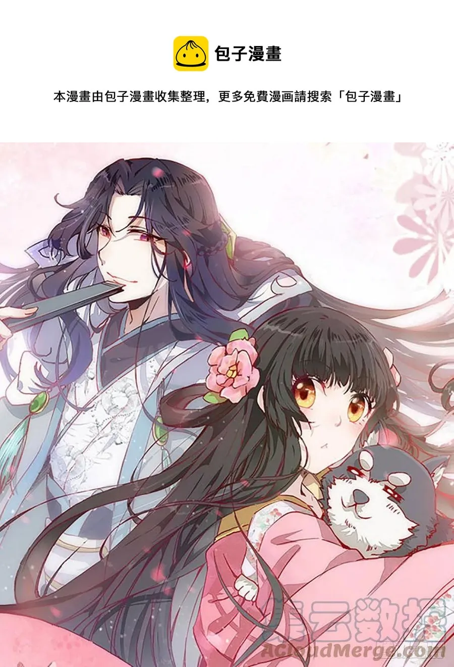 第202话 一切都结束了 第1页