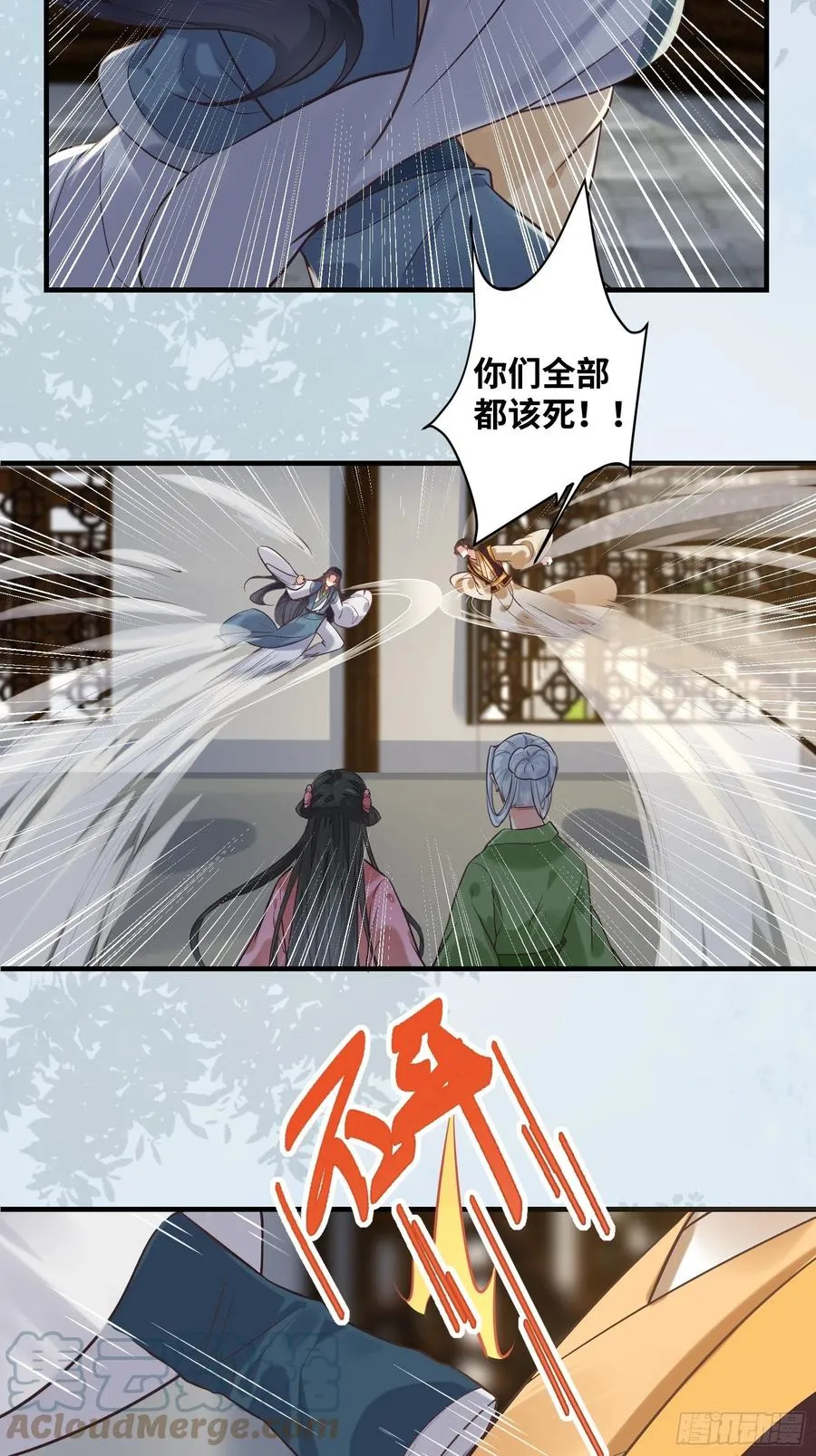 第202话 一切都结束了 第7页