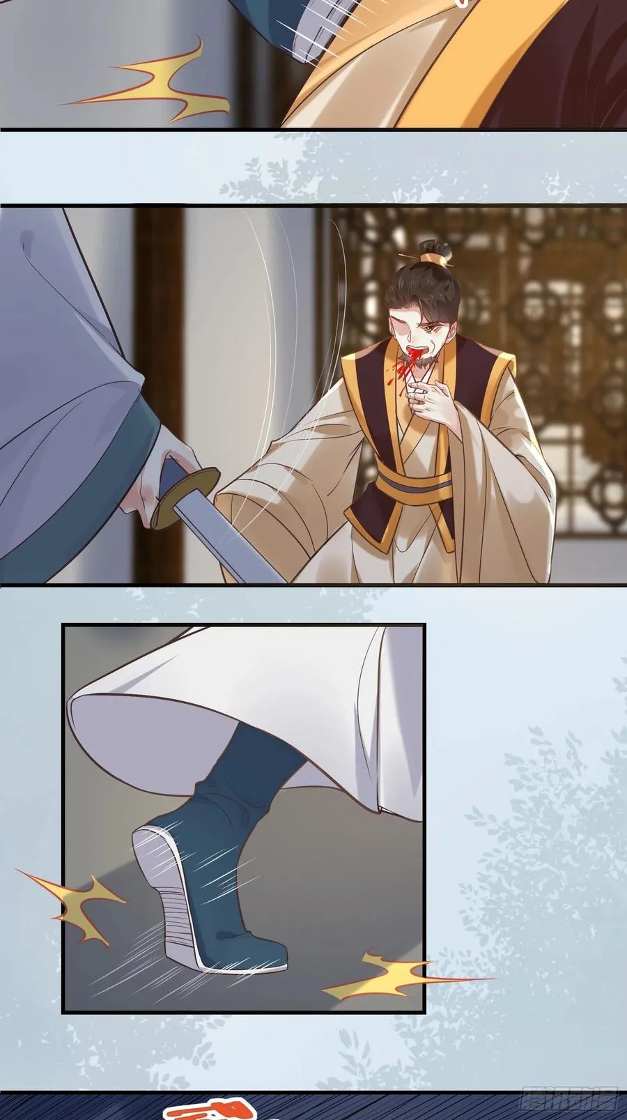 第202话 一切都结束了 第8页