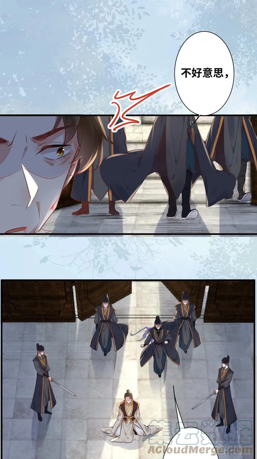 第202话 一切都结束了 第11页