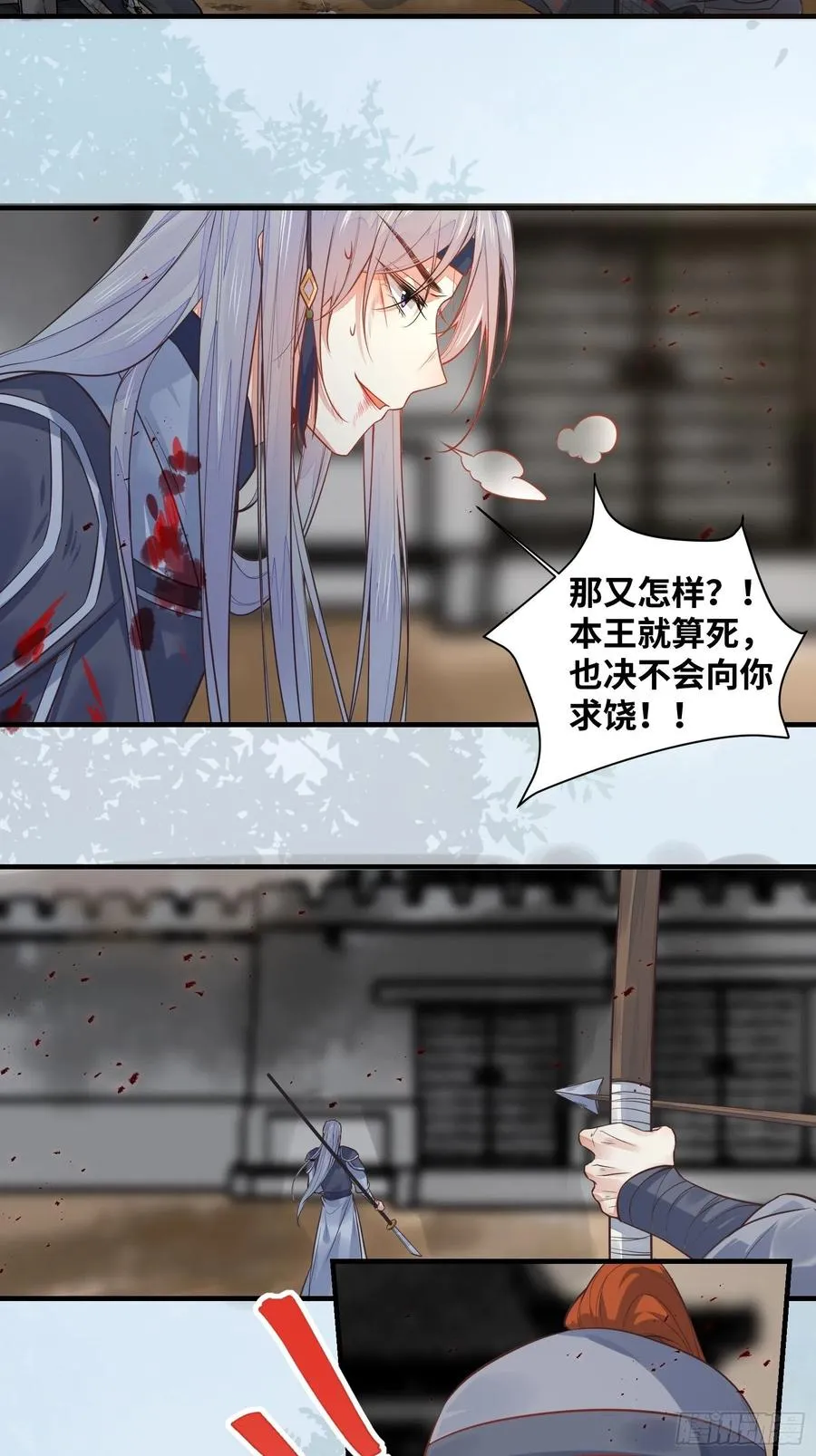 第202话 一切都结束了 第14页