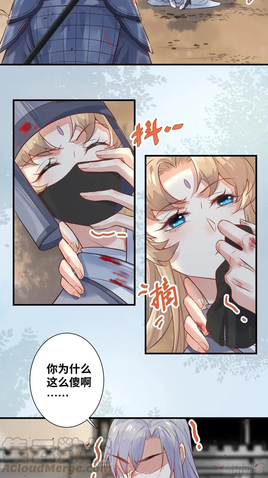 第202话 一切都结束了 第19页