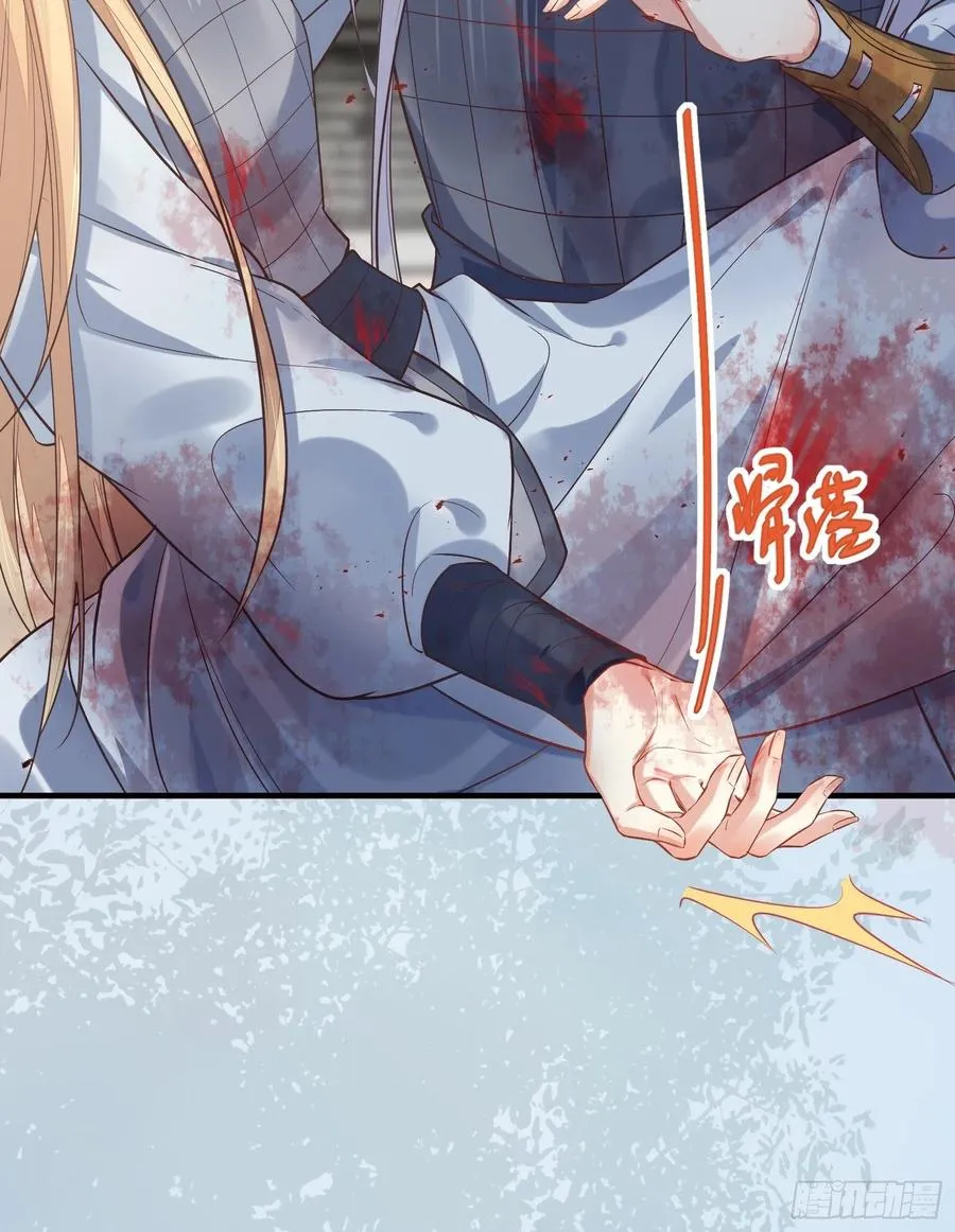 第202话 一切都结束了 第24页