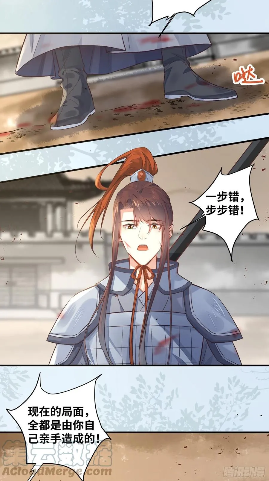 第202话 一切都结束了 第27页