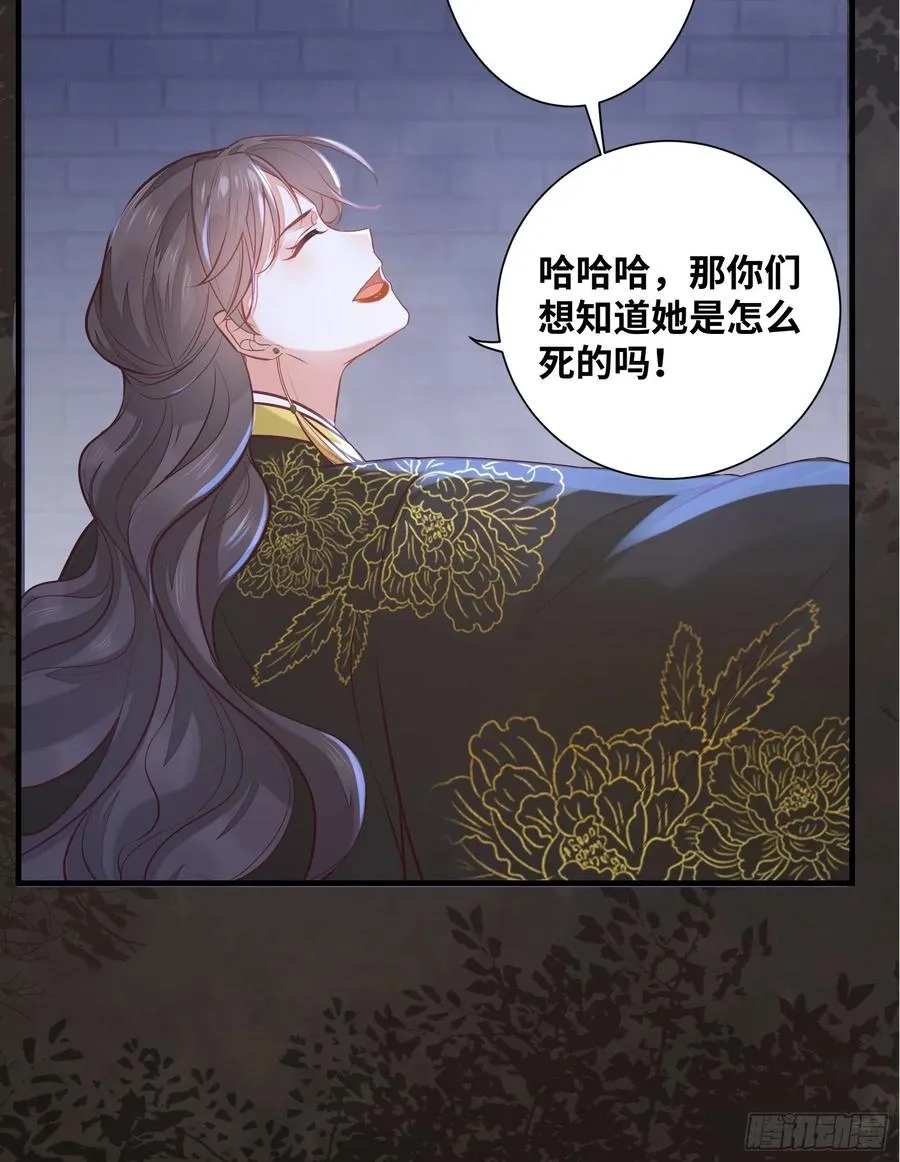 第199话 结束了 第10页