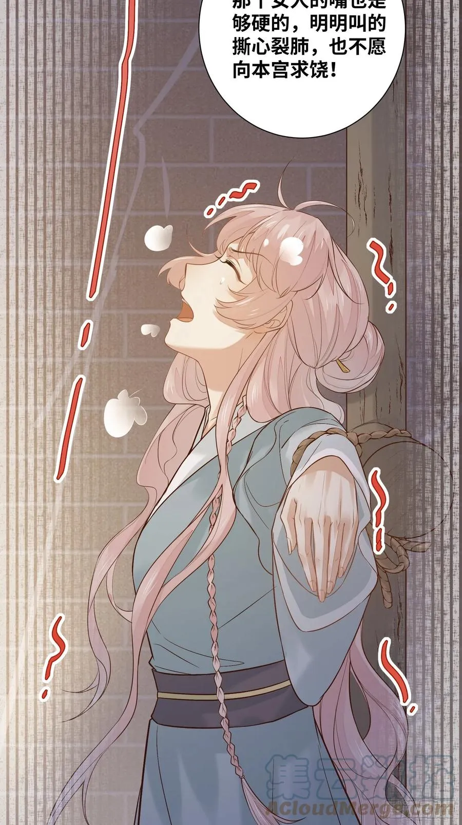 第199话 结束了 第13页