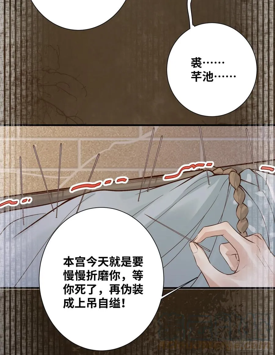 第199话 结束了 第17页