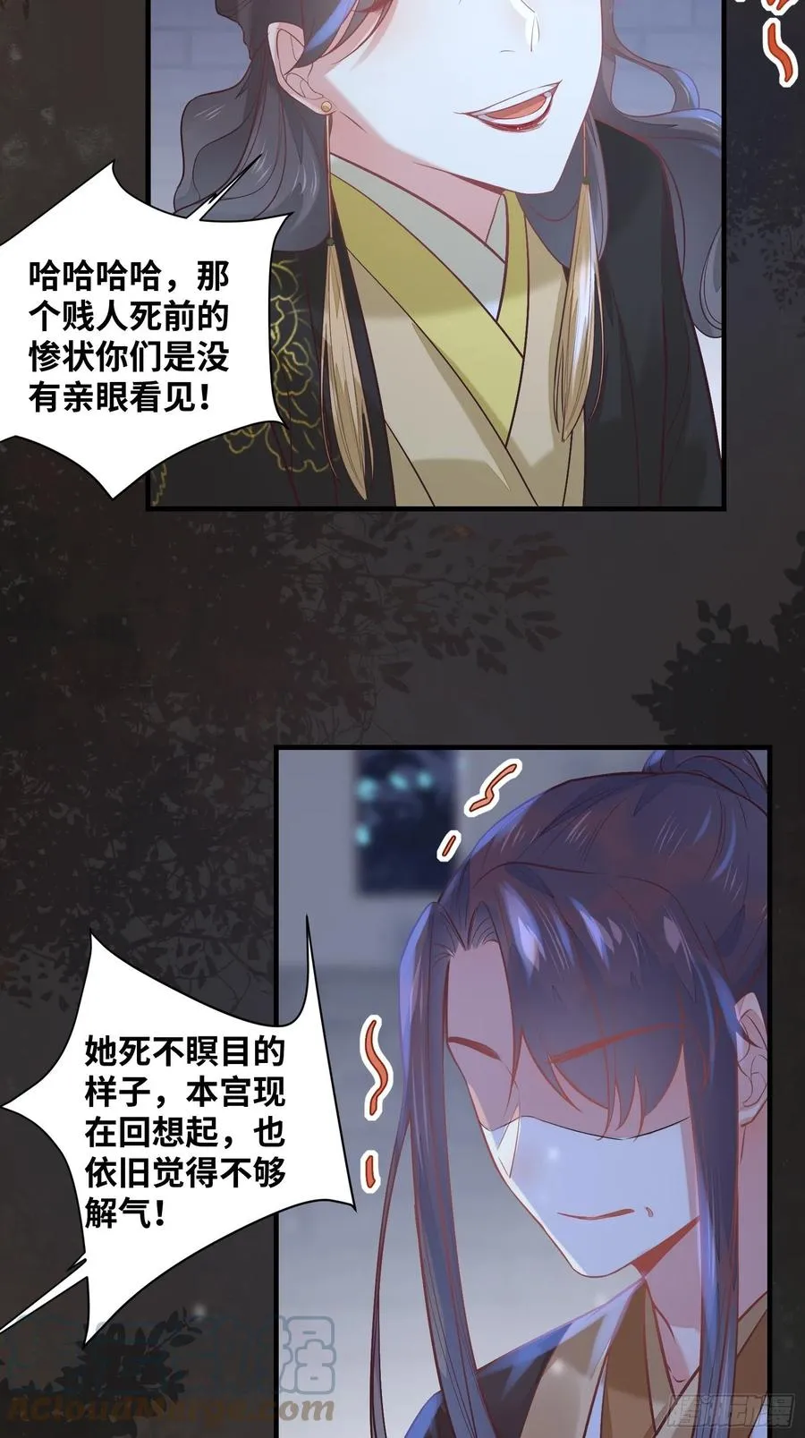 第199话 结束了 第19页