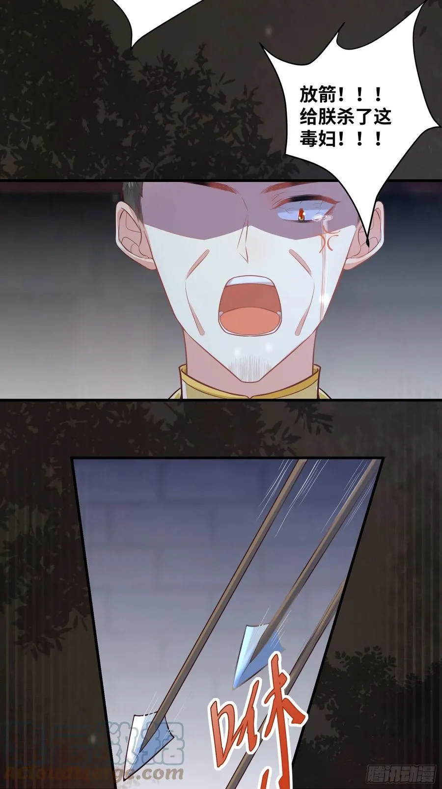 第199话 结束了 第21页