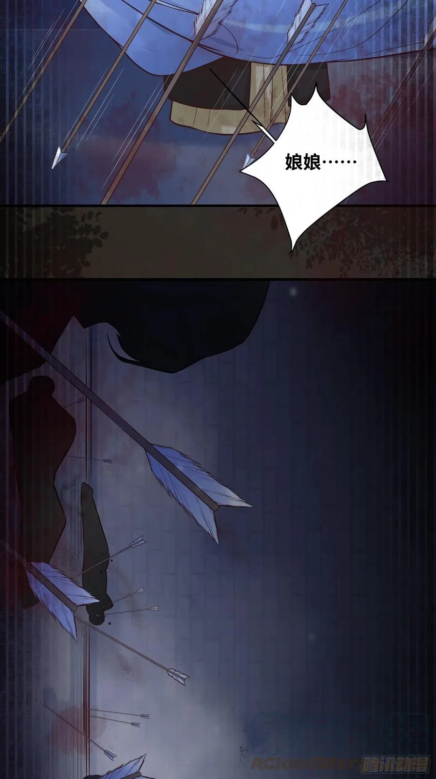 第199话 结束了 第23页