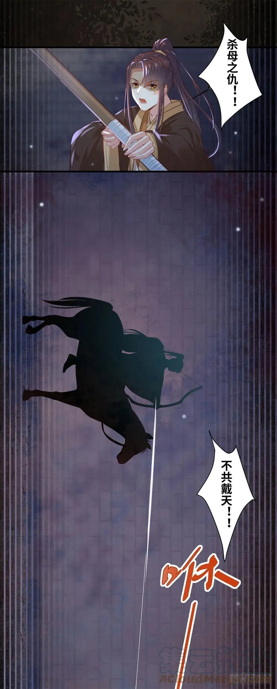 第199话 结束了 第25页