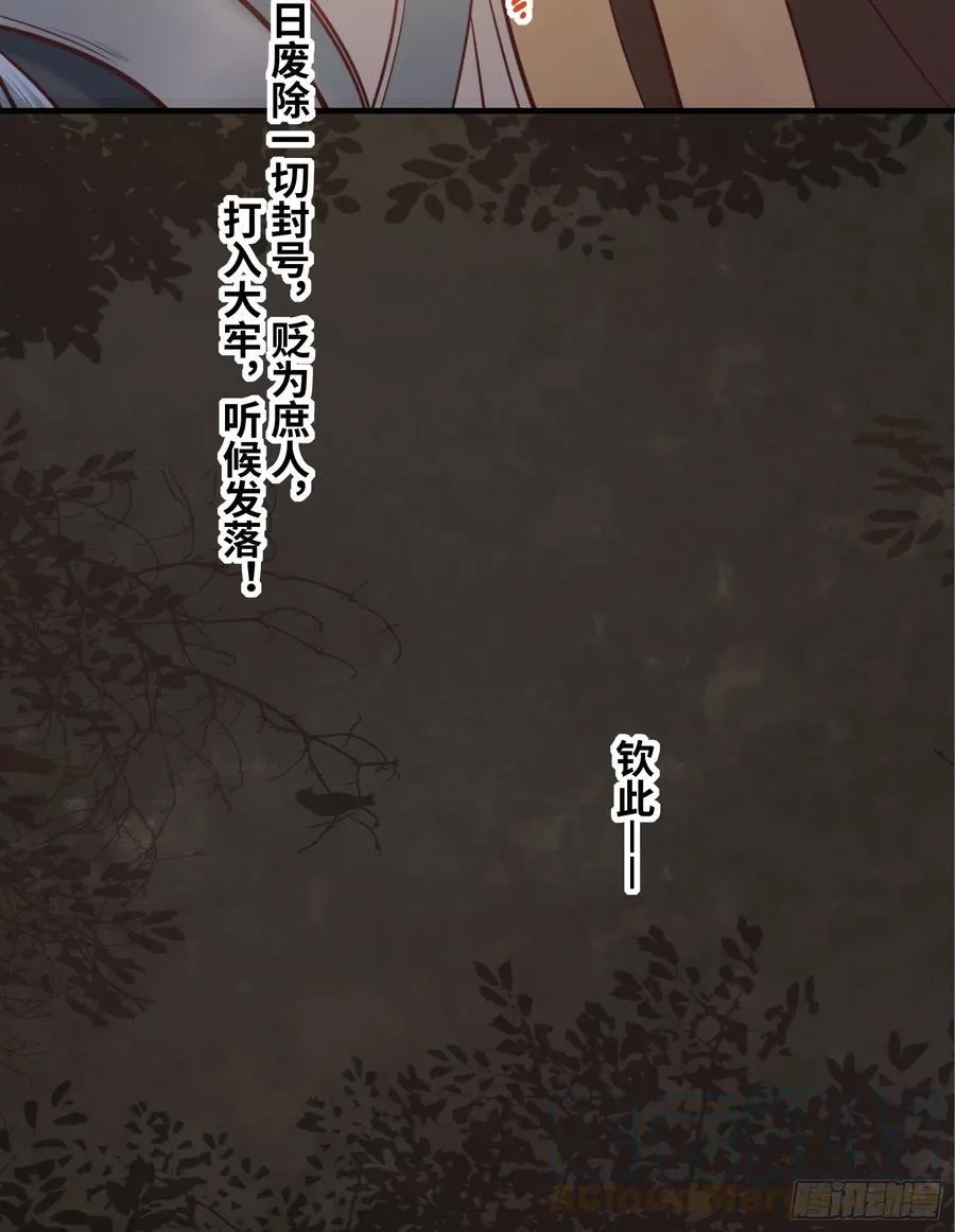 第198话 解气 第17页