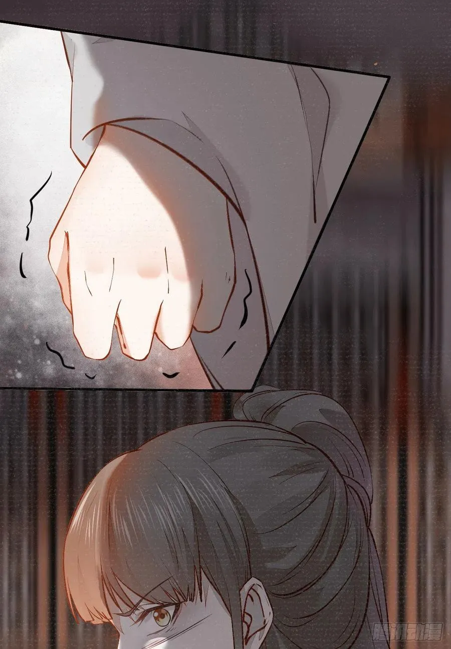 第197话 难以接受 第17页