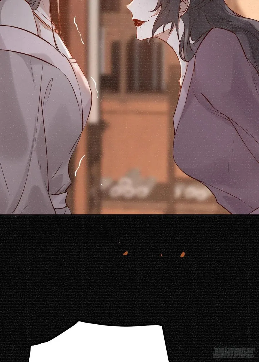 第197话 难以接受 第24页