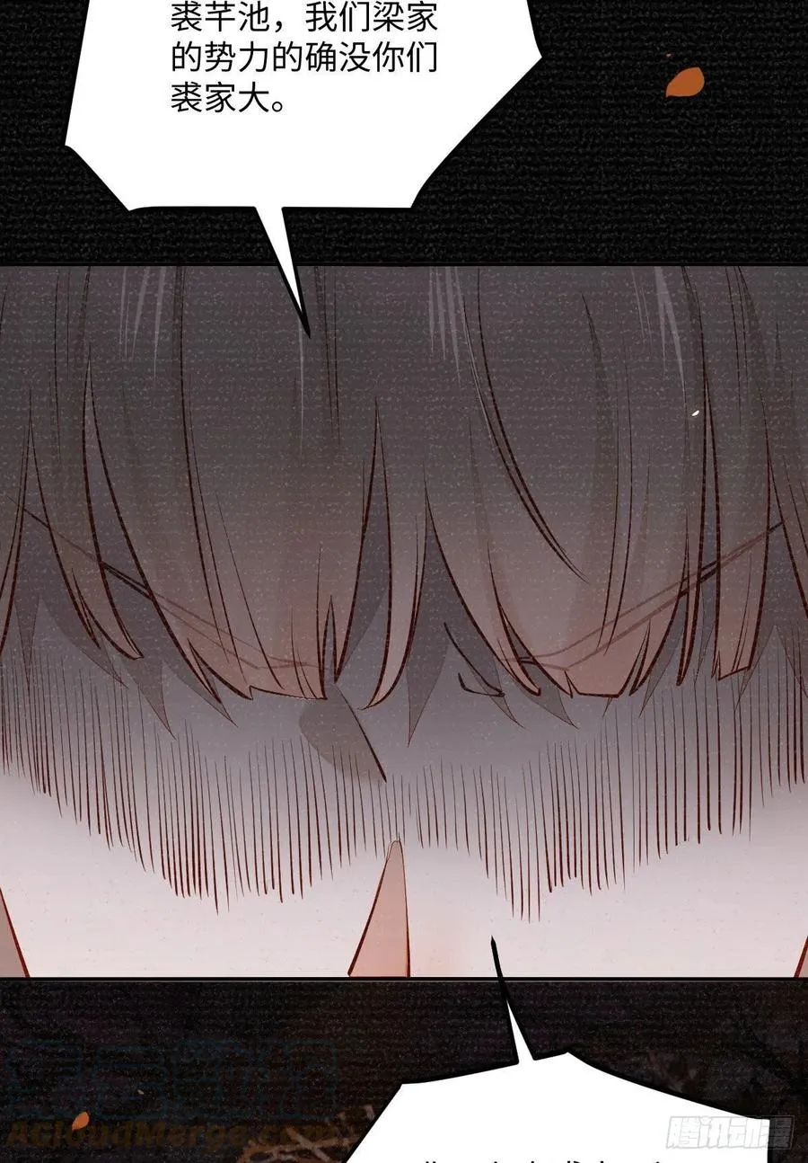 第197话 难以接受 第25页