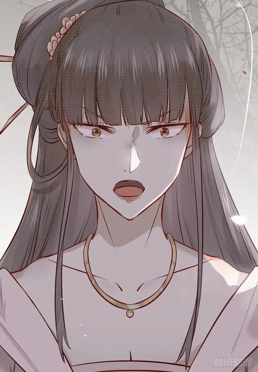 第197话 难以接受 第27页