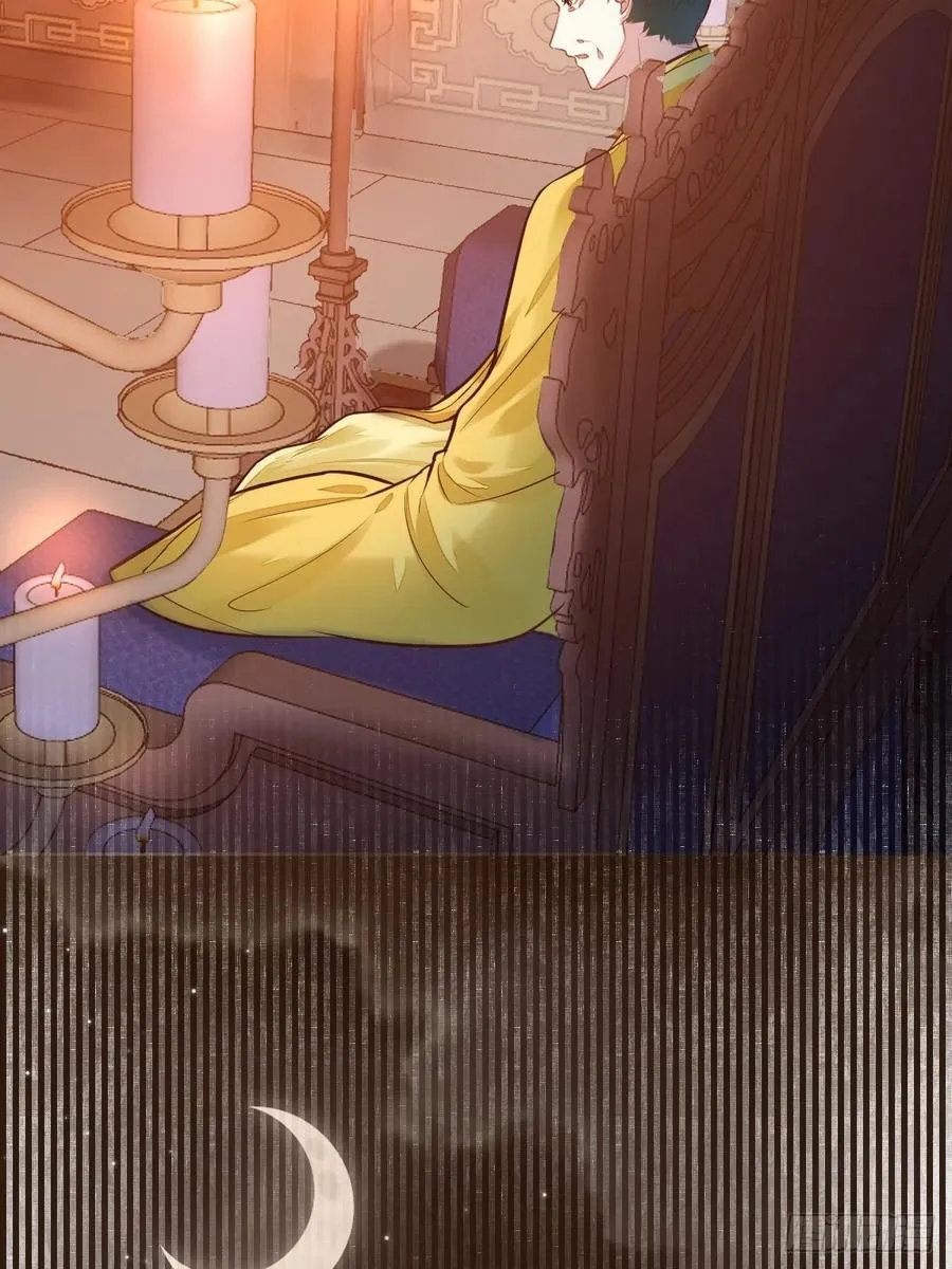 第196话 真相浮出水面 第6页