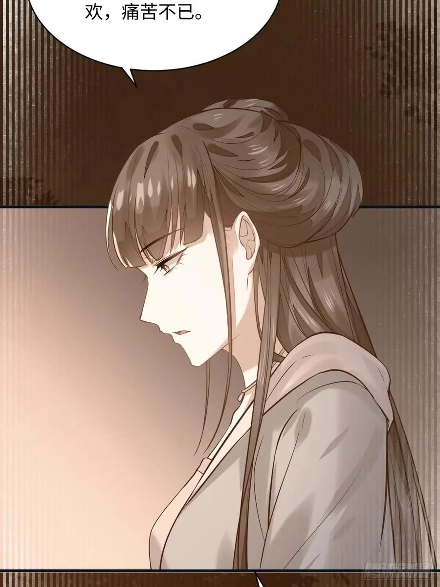 第196话 真相浮出水面 第9页