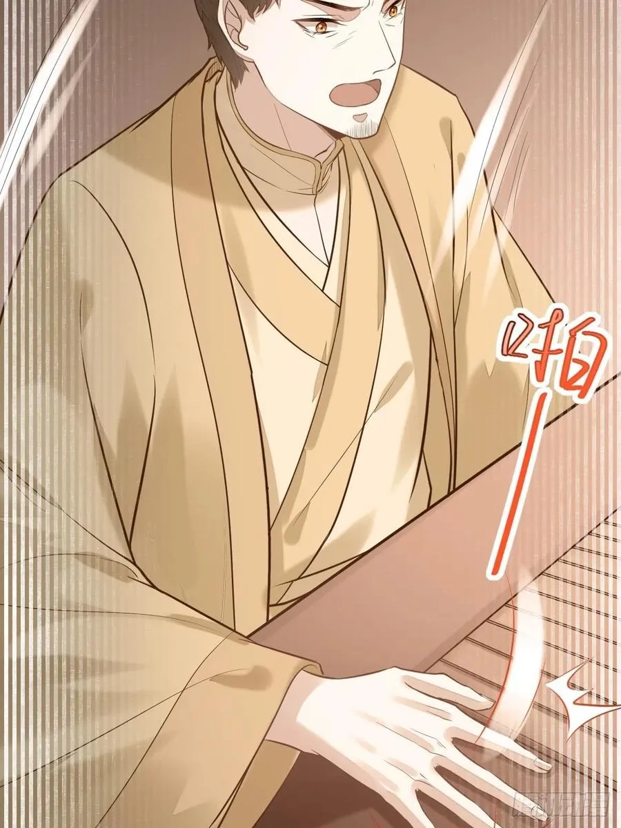 第196话 真相浮出水面 第14页