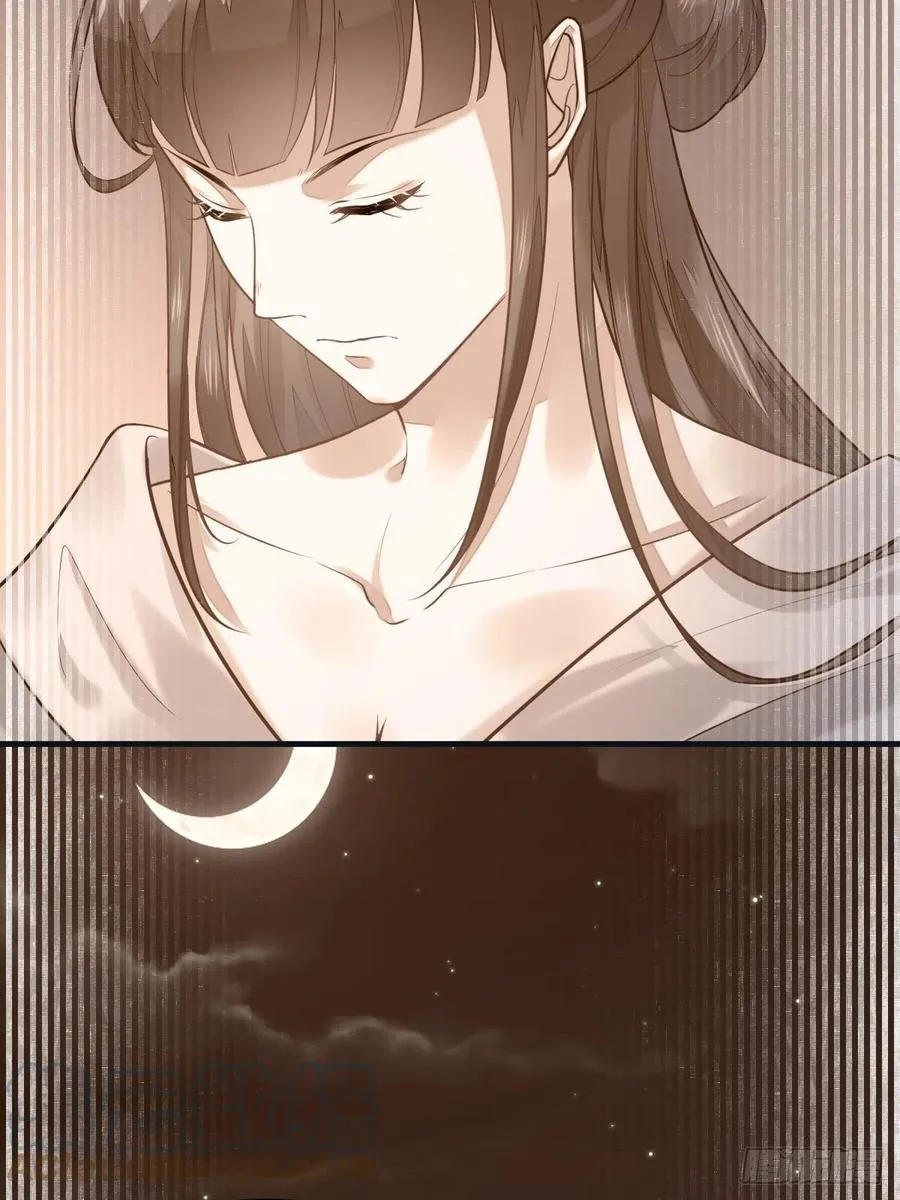 第196话 真相浮出水面 第16页