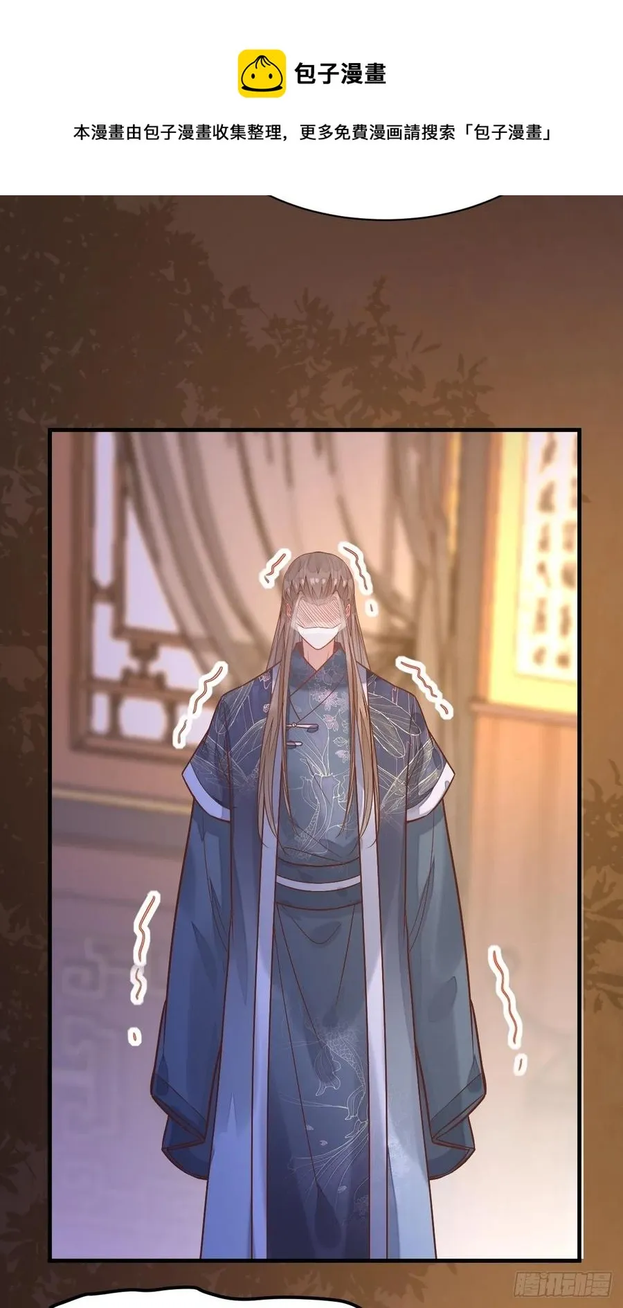 第196话 真相浮出水面 第26页