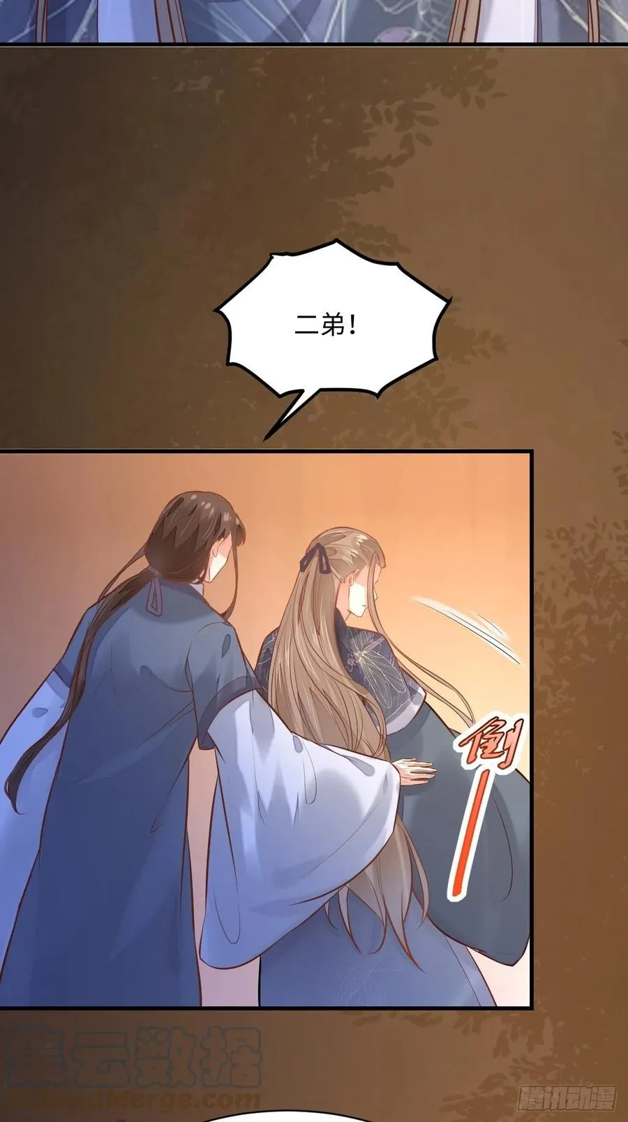 第196话 真相浮出水面 第28页