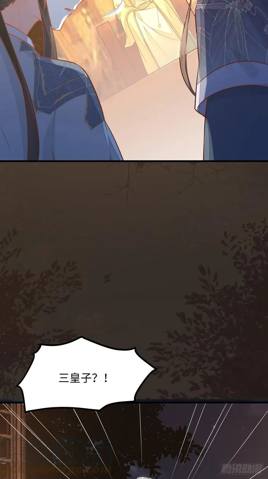 第196话 真相浮出水面 第31页