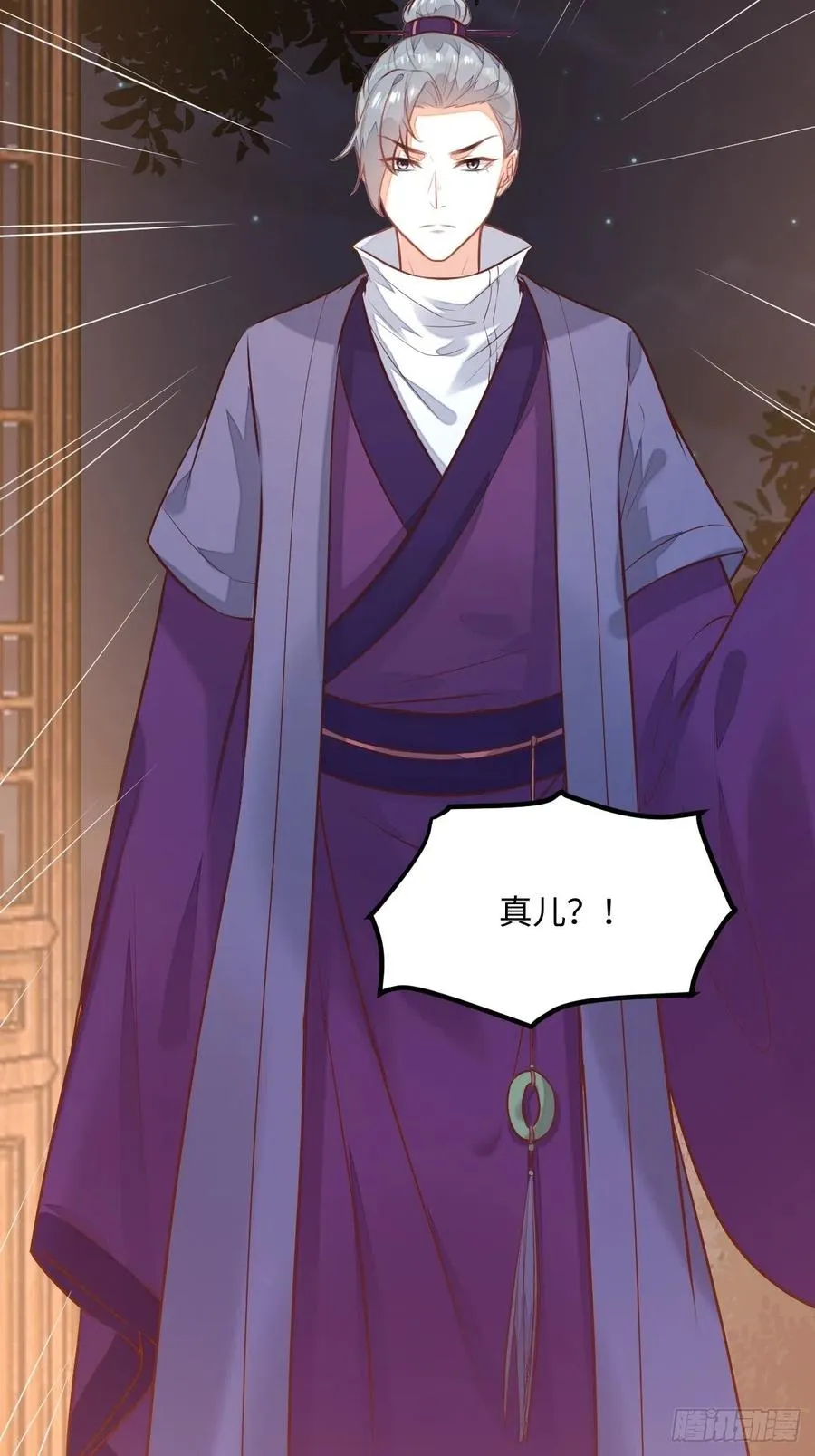 第196话 真相浮出水面 第32页