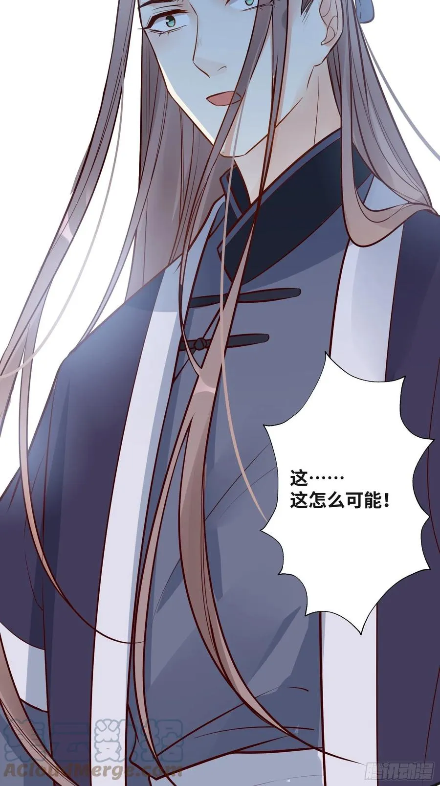 第195话 心疼三皇子 第35页