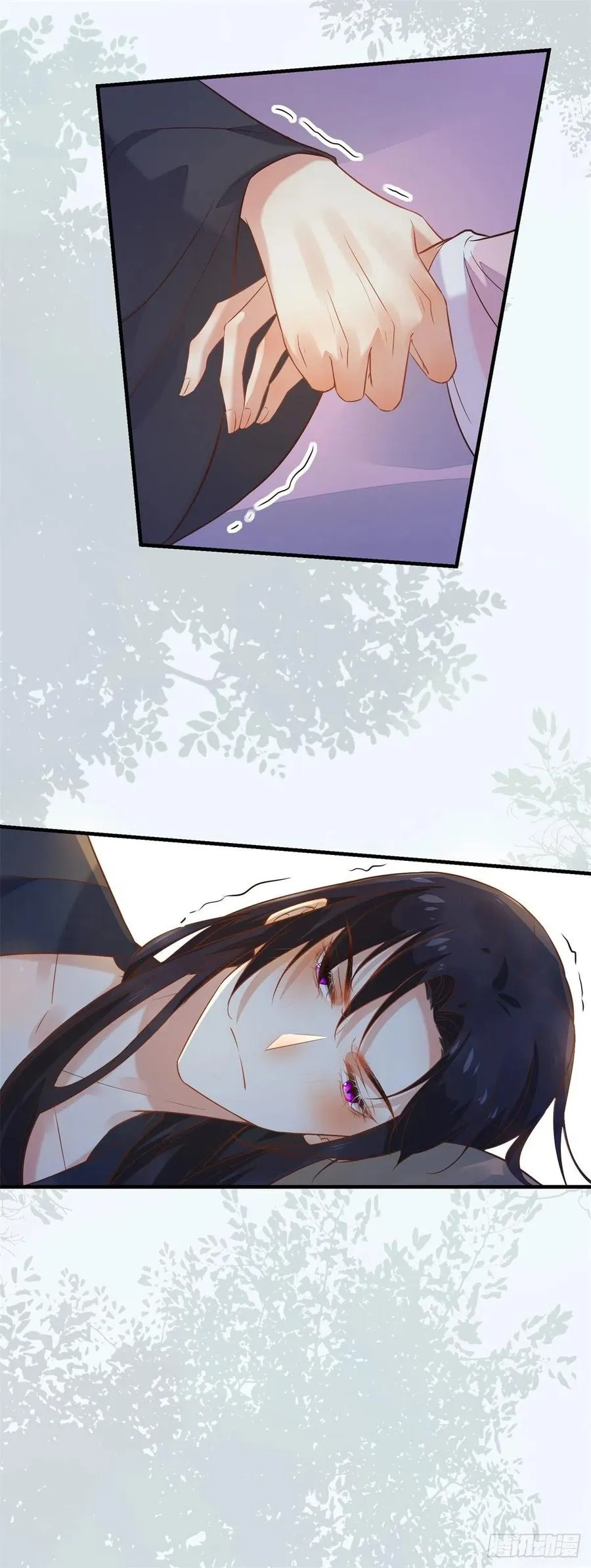 第193话 差点被发现 第8页