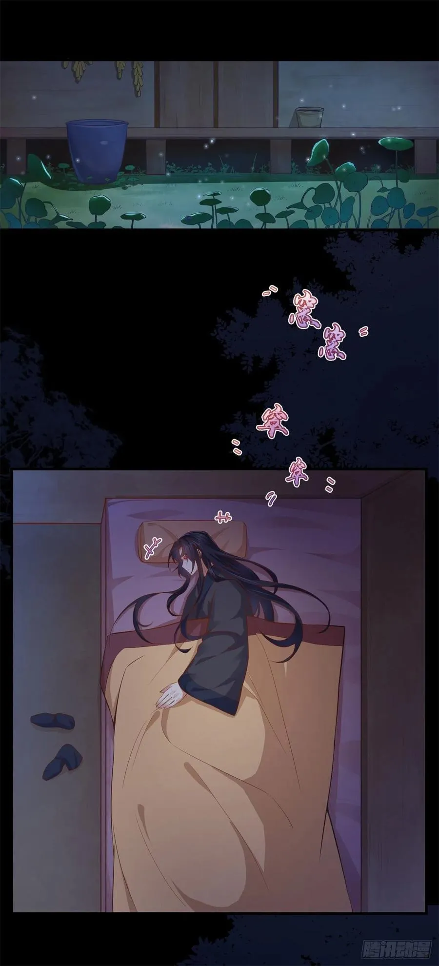 第192话 又睡在一起 第4页
