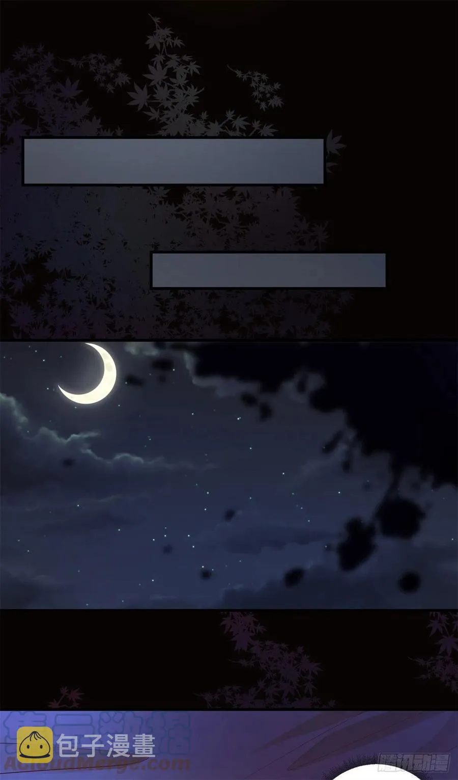 第192话 又睡在一起 第11页