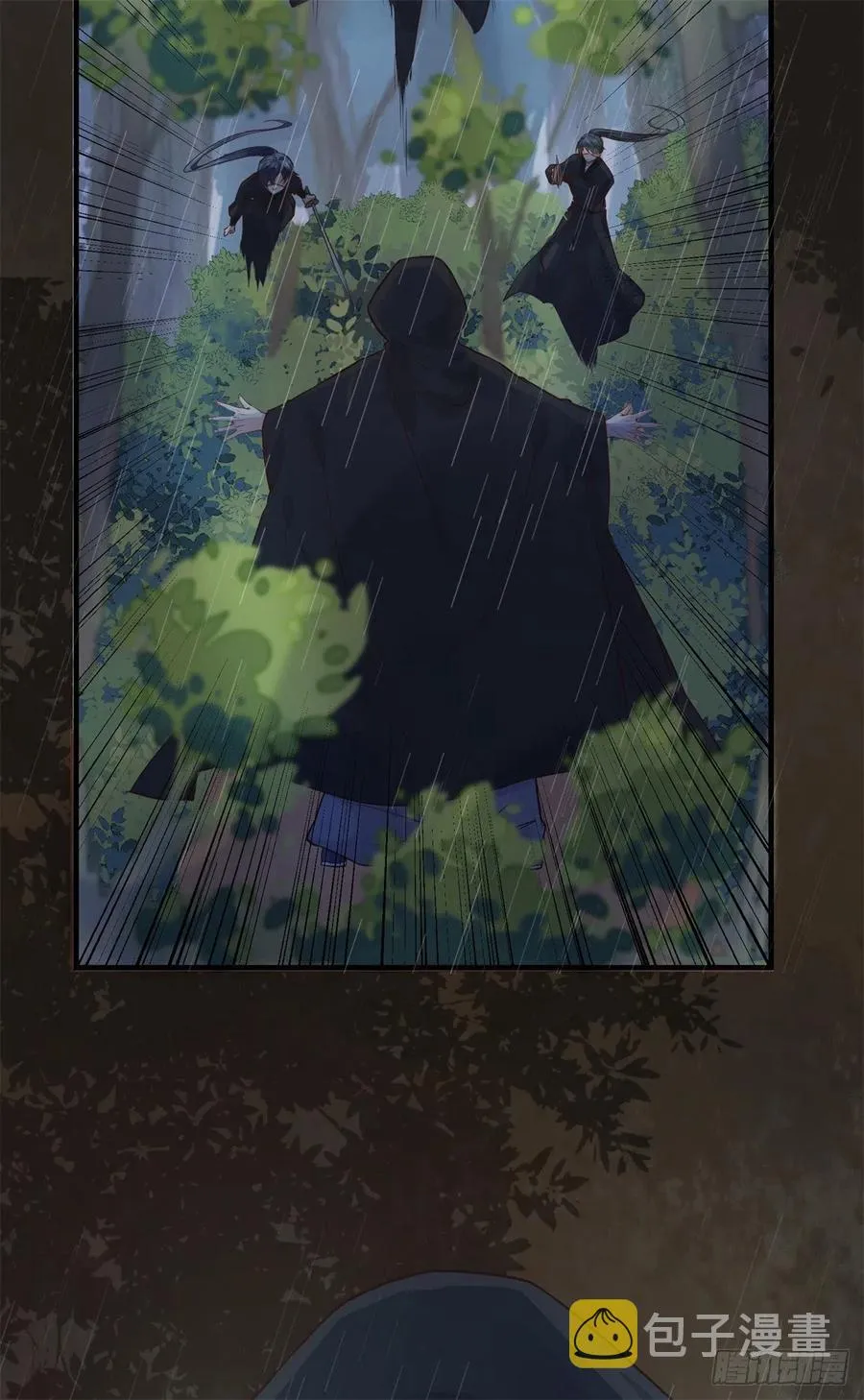 第191话 秘密被揭开 第10页
