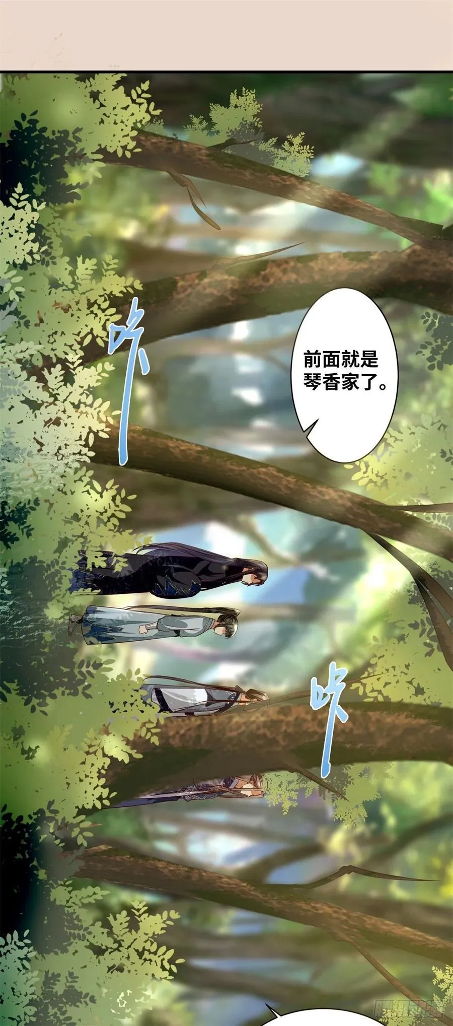 第190话 轻轻的捧起你的脸 第26页