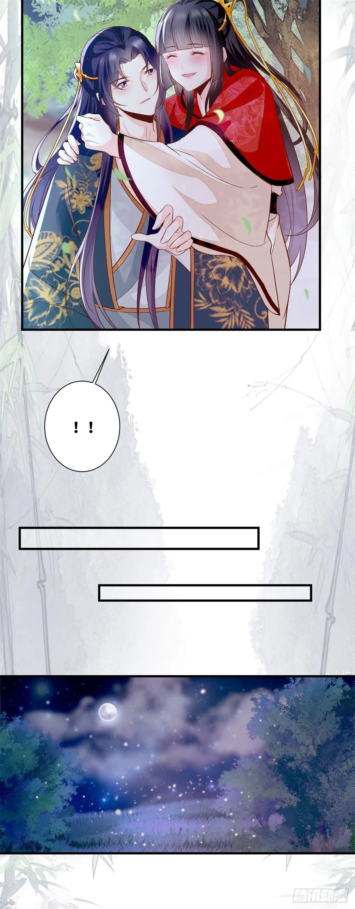 第185话 你是我的唯一 第15页