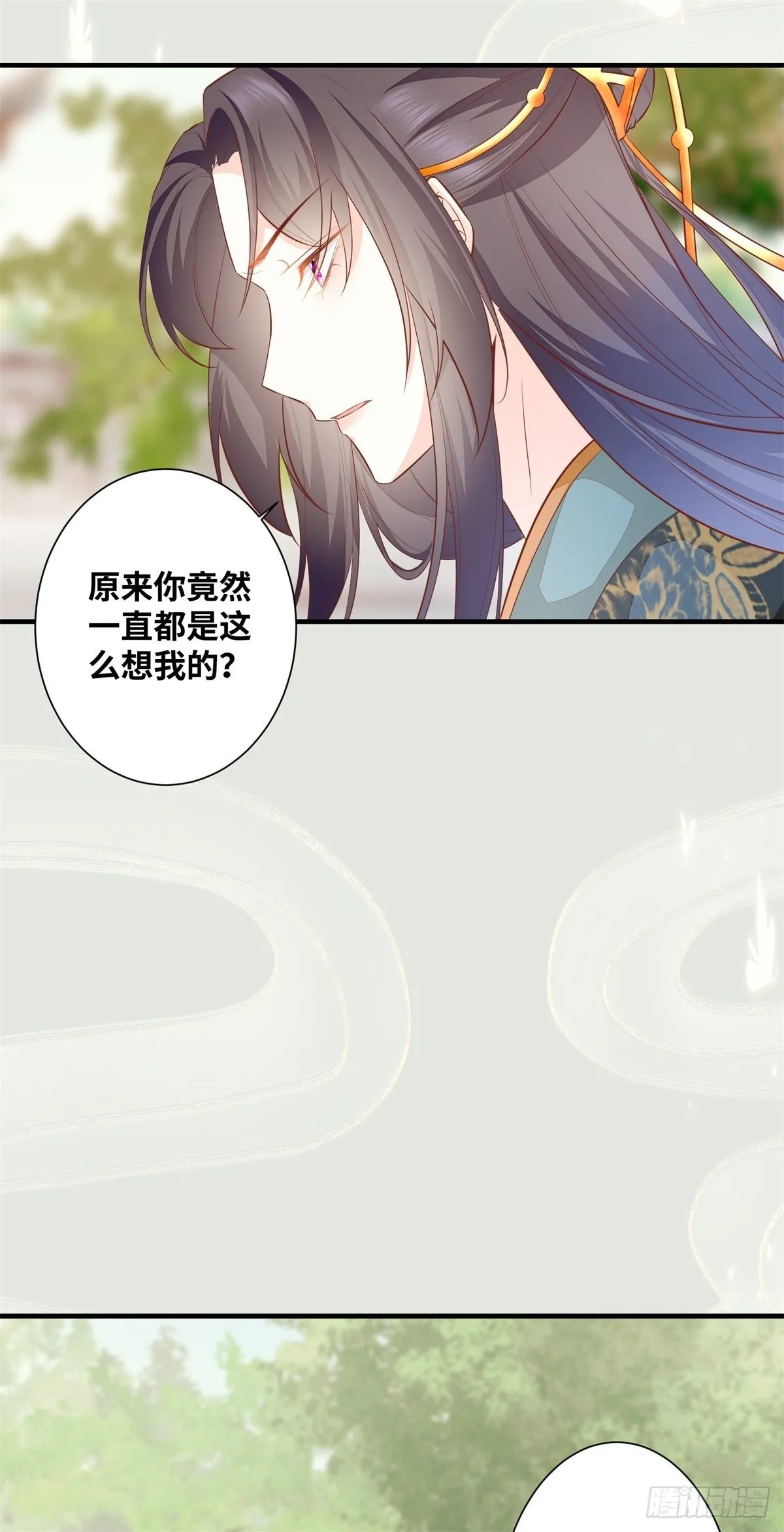 第184话 我知道你是男的 第14页