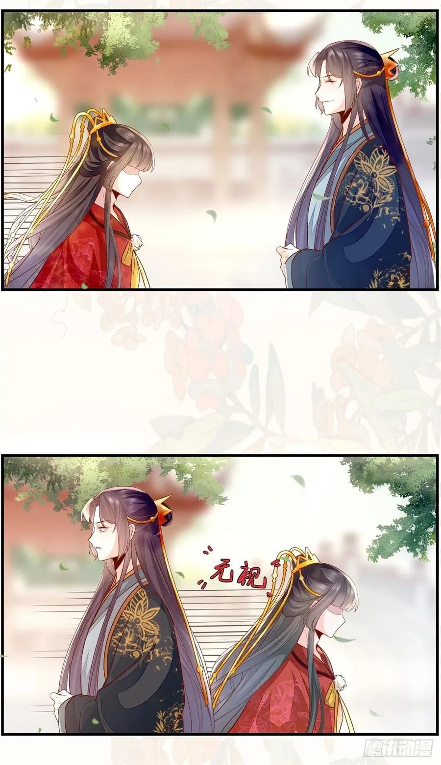 第183话 一股子醋味 第18页
