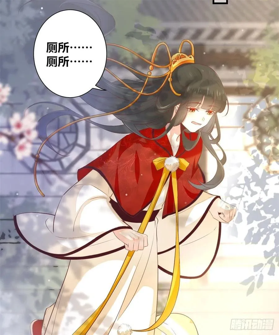 第182话 丑人多作怪 第20页