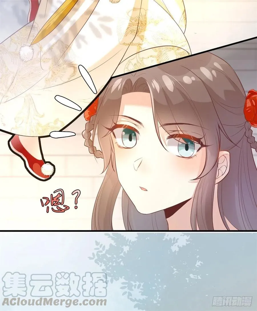 第182话 丑人多作怪 第21页