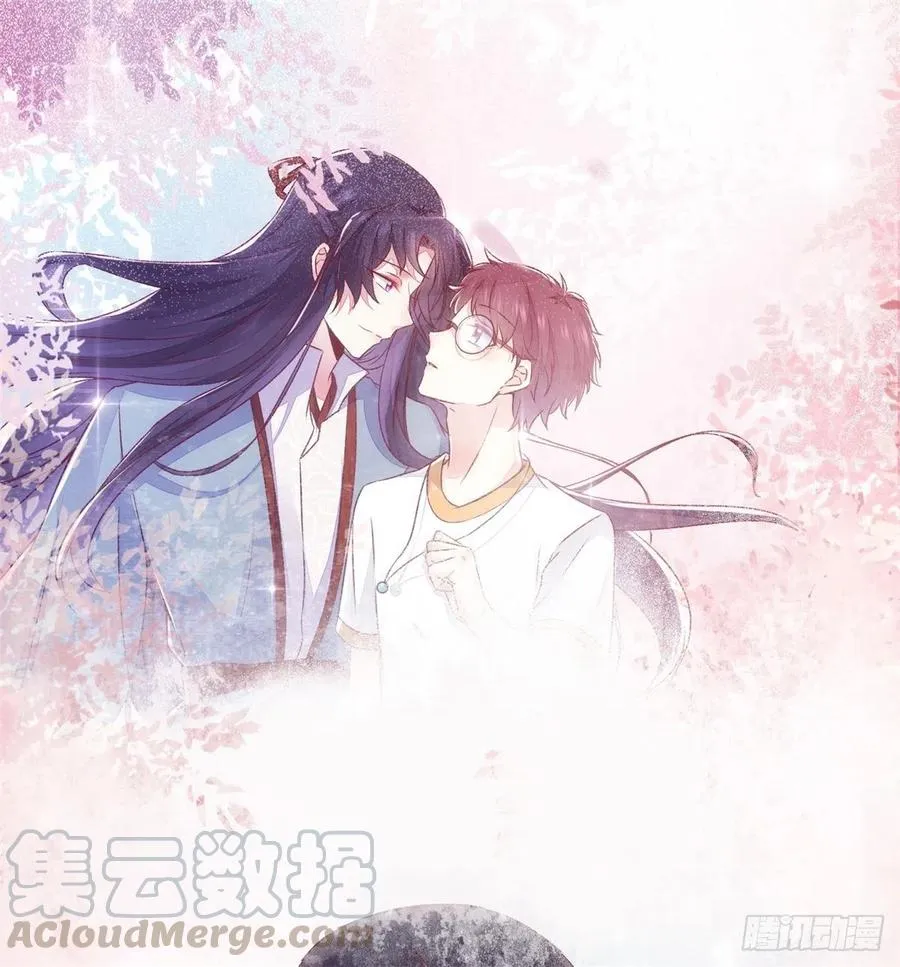 第182话 丑人多作怪 第33页