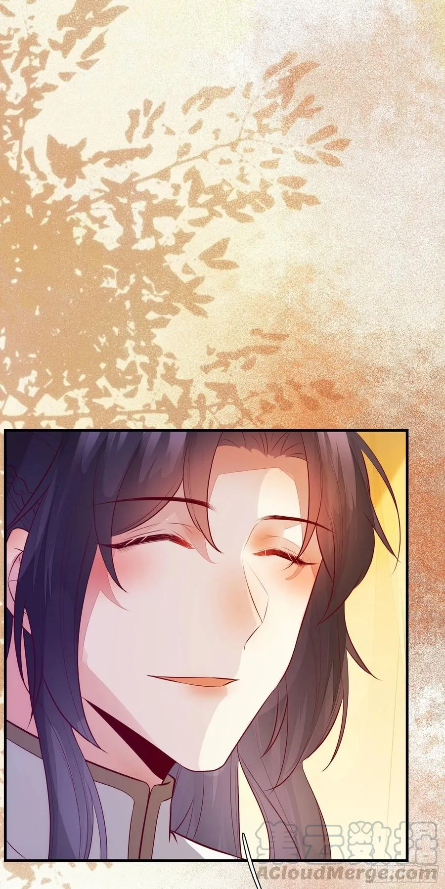 第181话 亲亲 第7页