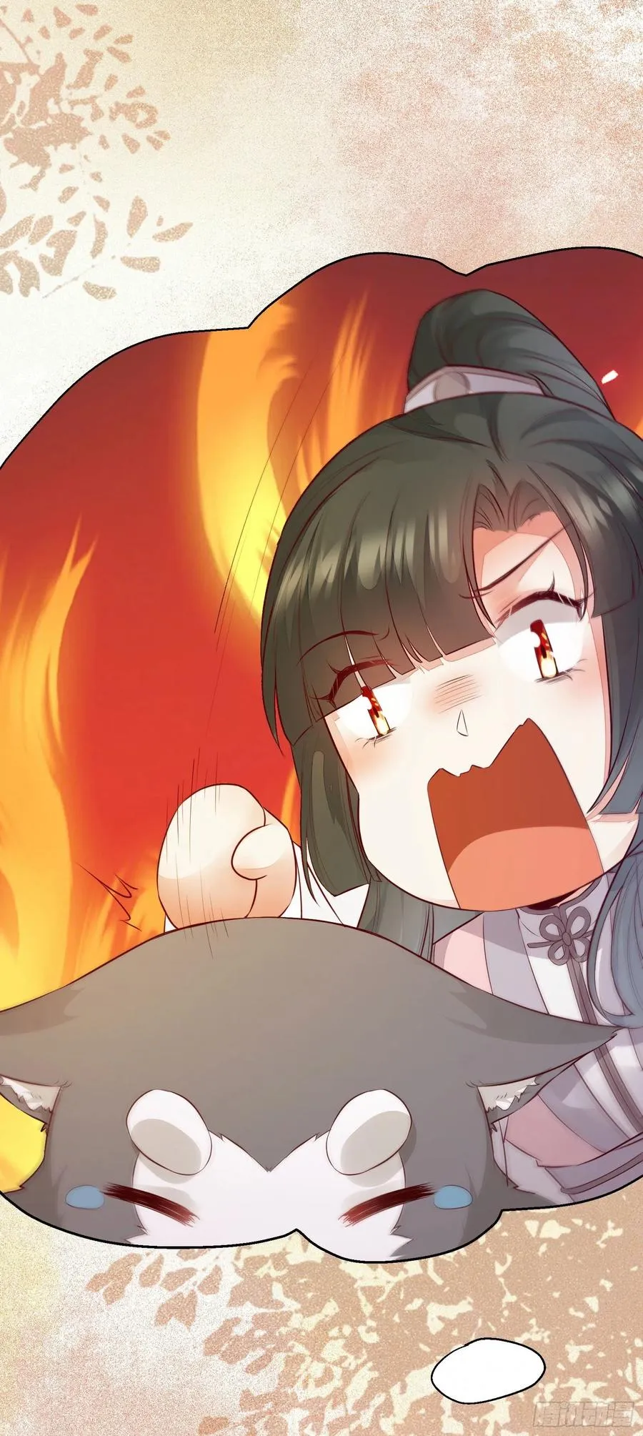 第181话 亲亲 第14页