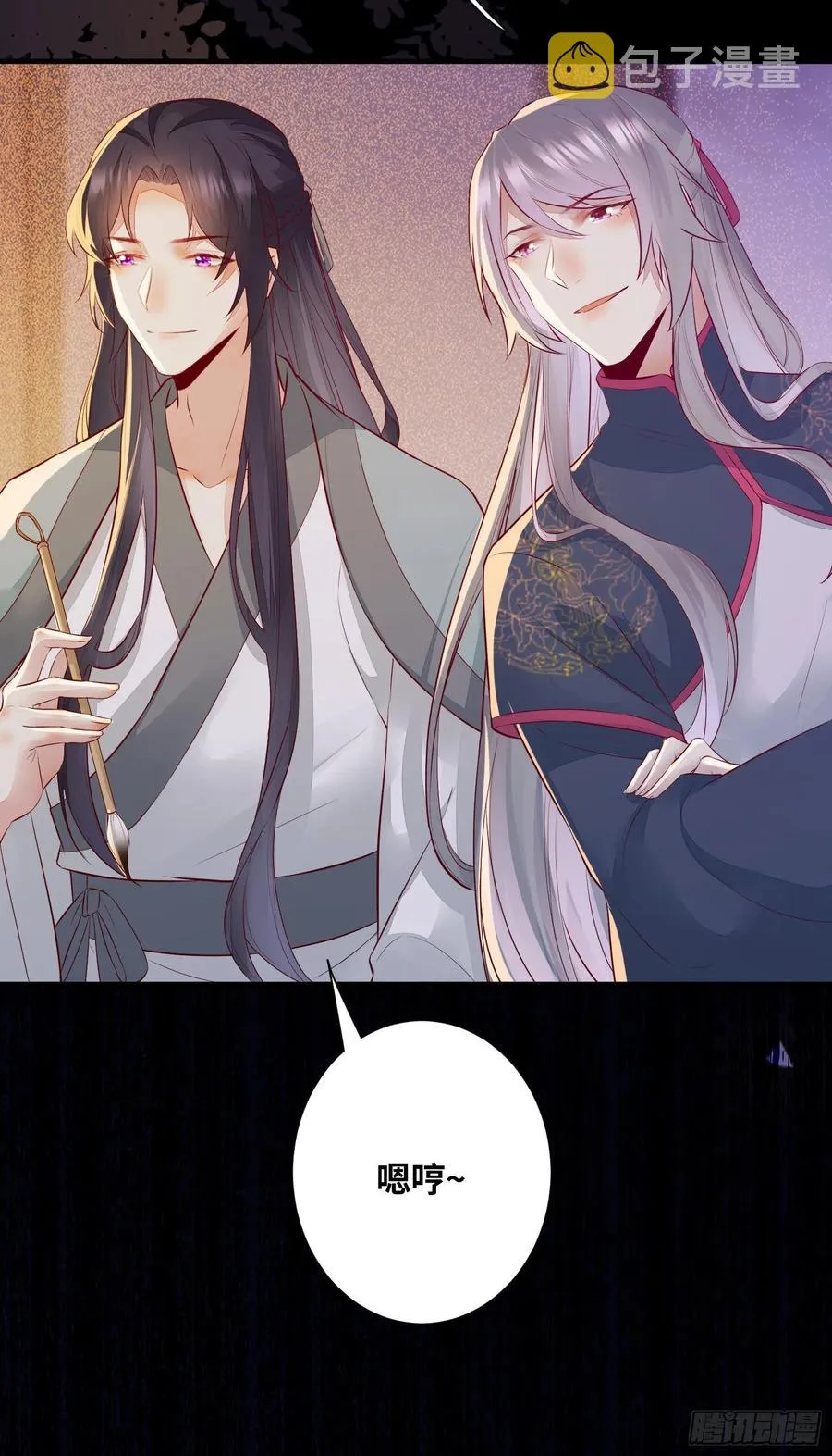 第181话 亲亲 第24页